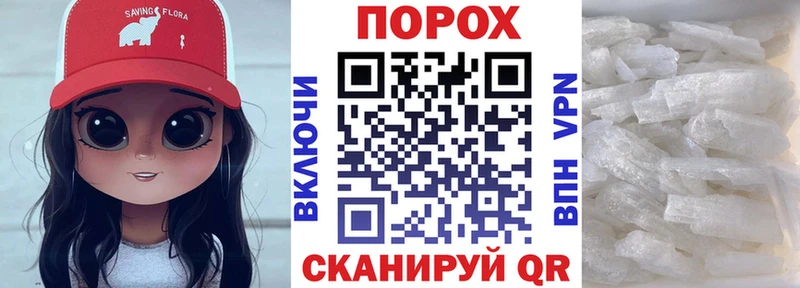 Амфетамин 98%  Шлиссельбург 