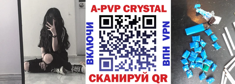 ссылка на мегу ONION  Шлиссельбург  A PVP Crystall 