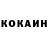Кетамин ketamine Aknur Abugali