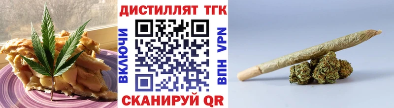 Cannafood марихуана  цена   Шлиссельбург 