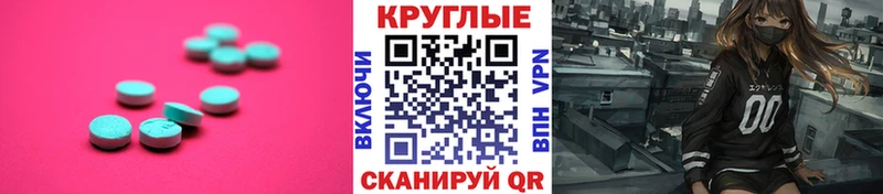 Экстази mix  ОМГ ОМГ   Шлиссельбург  где купить  