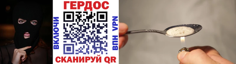 Героин VHQ  Шлиссельбург 
