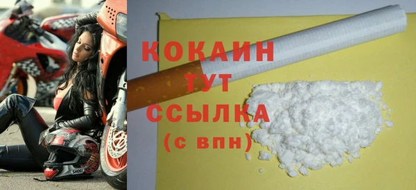 скорость Верея