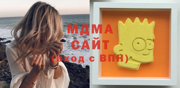 МДМА Верхнеуральск