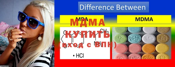 МДМА Верхнеуральск