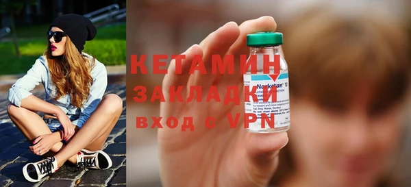 МДМА Верхнеуральск