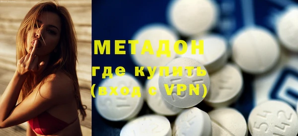 МДМА Верхнеуральск