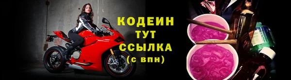 скорость Верея