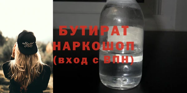 скорость Верея