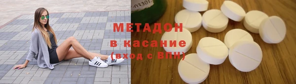 МДМА Верхнеуральск