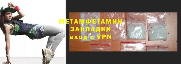 скорость Верея