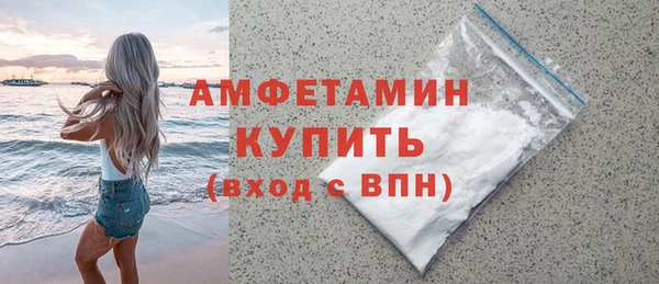 МДМА Верхнеуральск