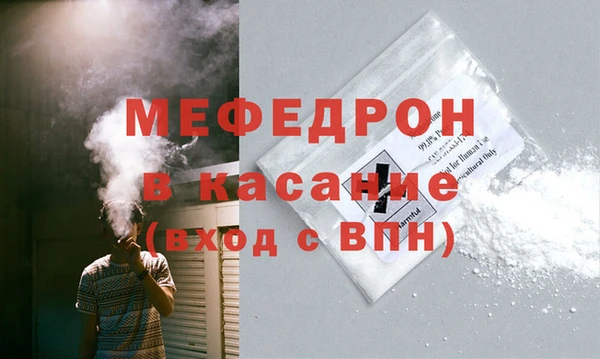 МДМА Верхнеуральск