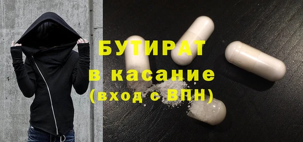 МДМА Верхнеуральск