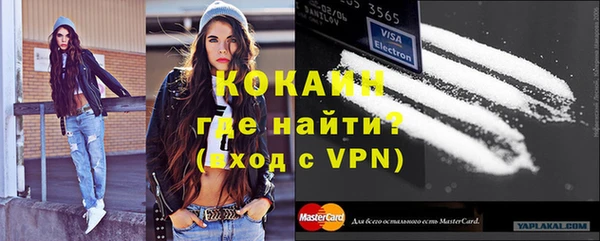 МДМА Верхнеуральск