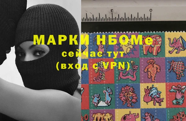 скорость Верея
