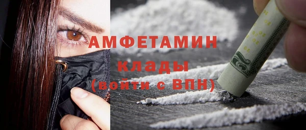 МДМА Верхнеуральск