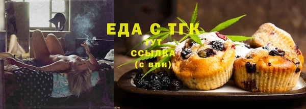 скорость Верея