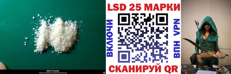 площадка наркотические препараты  Шлиссельбург  ЛСД экстази кислота  наркотики  кракен  