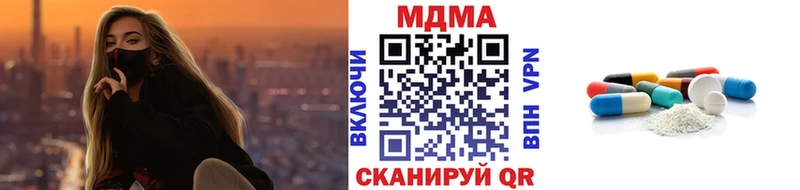 МДМА VHQ  гидра сайт  Шлиссельбург 