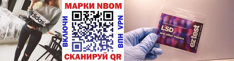 Наркотические марки 1500мкг  купить наркотик  Шлиссельбург 