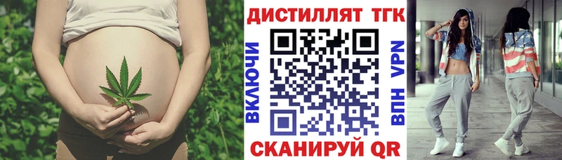 закладки  Шлиссельбург  Дистиллят ТГК THC oil 