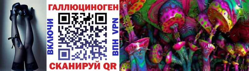 сайты даркнета формула  Шлиссельбург  Галлюциногенные грибы прущие грибы  где купить наркотик 